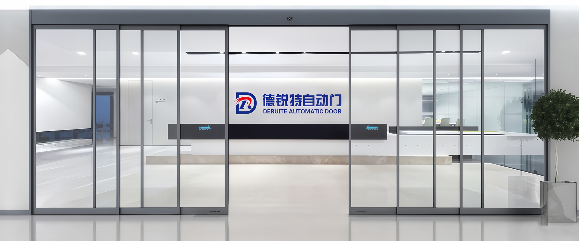 北京德銳特自動(dòng)門(mén)工程有限公司