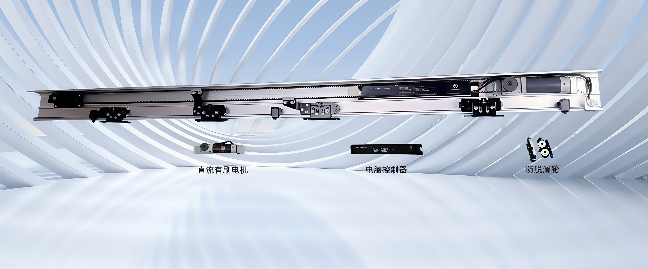 北京德銳特自動(dòng)門(mén)工程有限公司